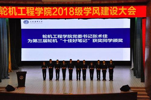 http://news.dlmu.edu.cn/__local/1/07/31/E8E907D7160C290DD79500E6854_71418C90_44EF2.jpg
